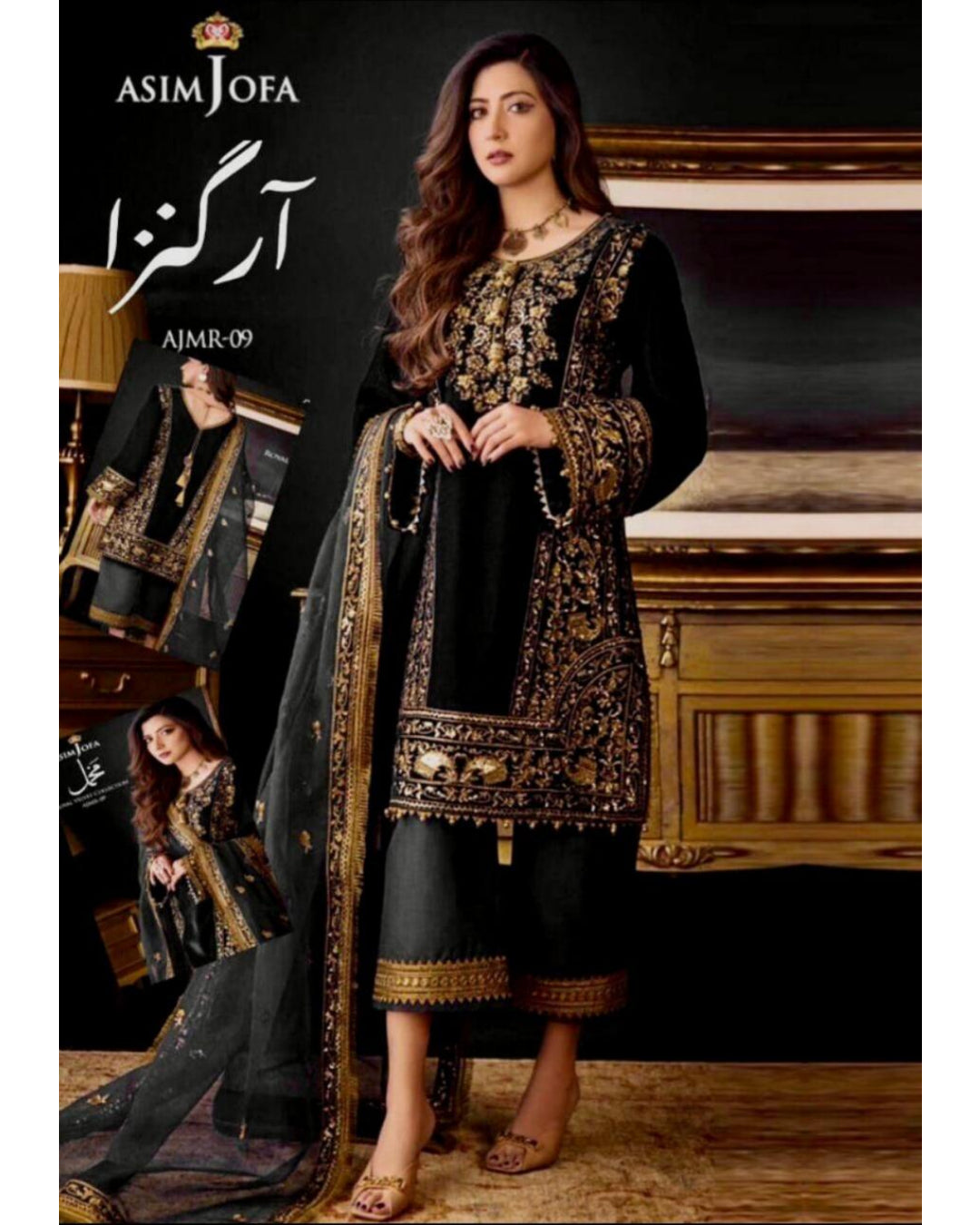 Asim Jofa Black Organza AJMR-09